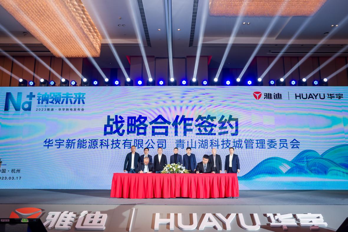 天顺平台注册：电池革命如何定义未来出行？雅迪这场发布会给出答案