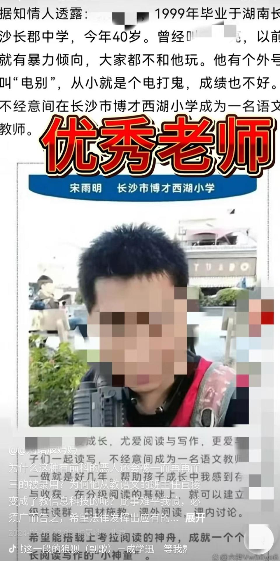 天顺平台注册：9岁女生被老师投掷三角尺嵌入头部，治疗一年后遗症严重，案件将开庭