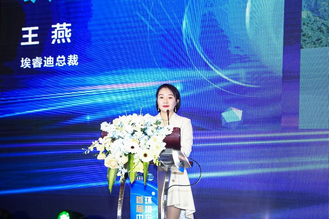 天顺登录：埃睿迪王燕：厚植环保领域数字化转型，用科技守护绿水青山