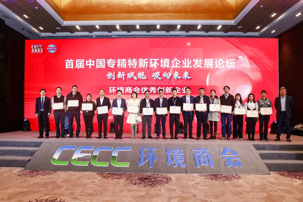 天顺登录：埃睿迪王燕：厚植环保领域数字化转型，用科技守护绿水青山